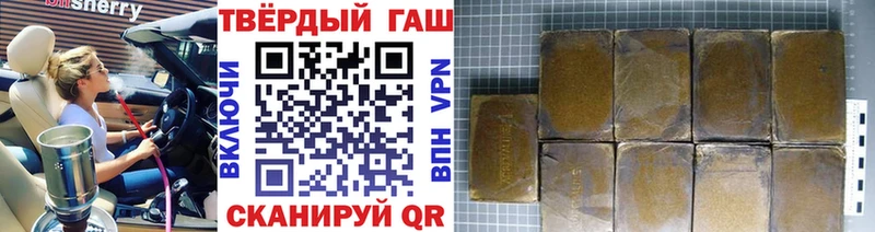 Купить наркотики цена Тамбов Галлюциногенные грибы ГАШИШ kraken зеркало APVP Канабис