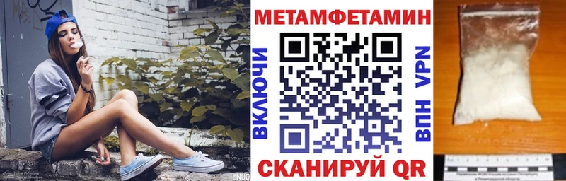 Амфетамин Premium  купить наркоту  Тамбов 