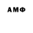 Марки NBOMe 1,5мг ARX MUP