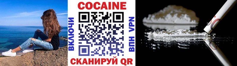 Cocaine 97%  hydra как зайти  Тамбов 