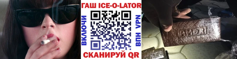 кракен маркетплейс  Тамбов  ГАШ hashish 