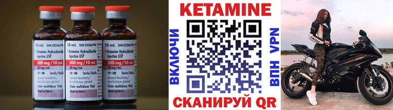 Кетамин VHQ  мега   Тамбов 