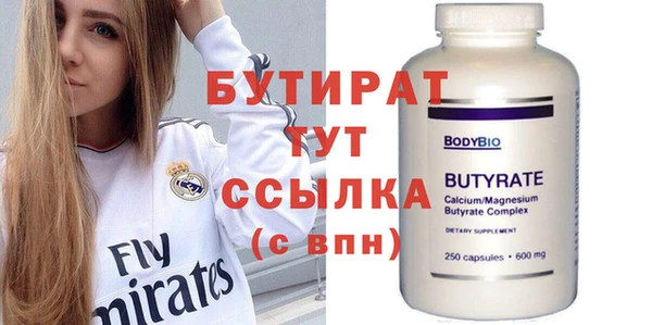 альфа пвп Богородицк