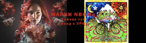 дистиллят марихуана Богородск
