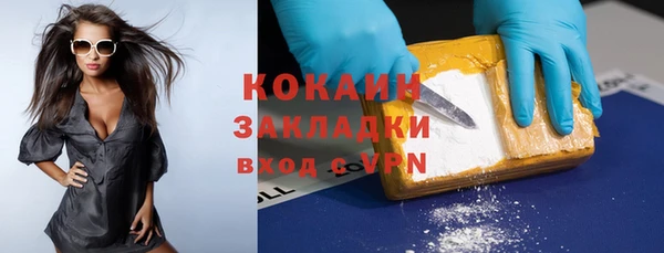 меф VHQ Беломорск