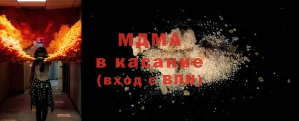 альфа пвп Богородицк