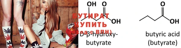 дистиллят марихуана Богородск