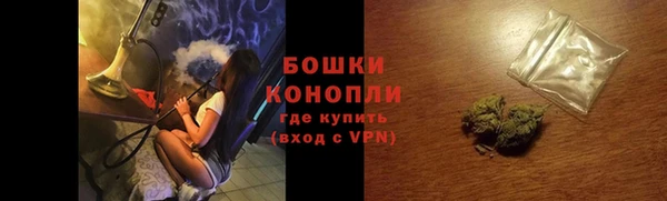 альфа пвп Богородицк