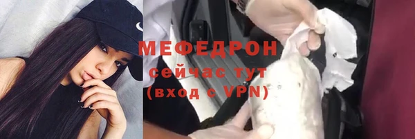 дистиллят марихуана Богородск