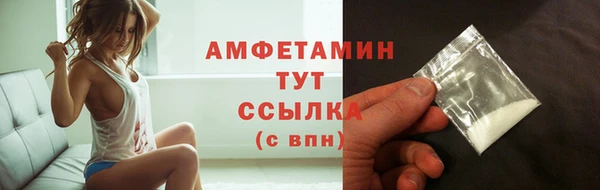 альфа пвп Богородицк