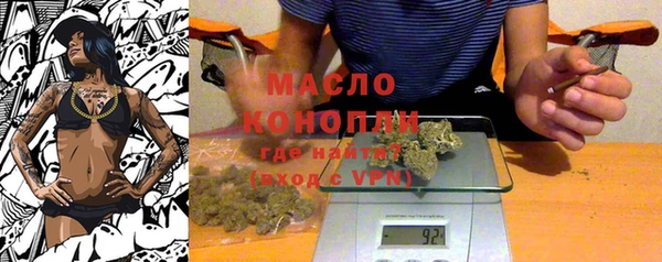 меф VHQ Беломорск
