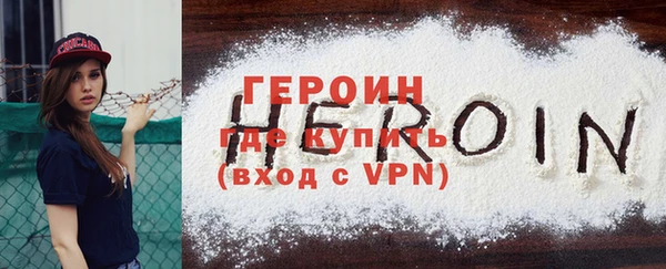 дистиллят марихуана Богородск