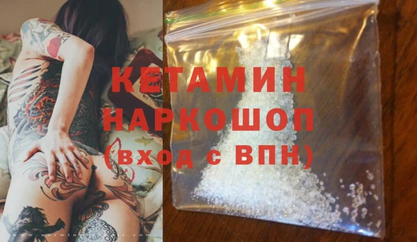 дистиллят марихуана Богородск