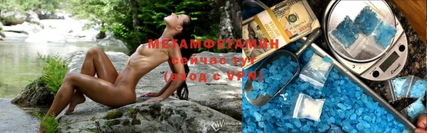 альфа пвп Богородицк