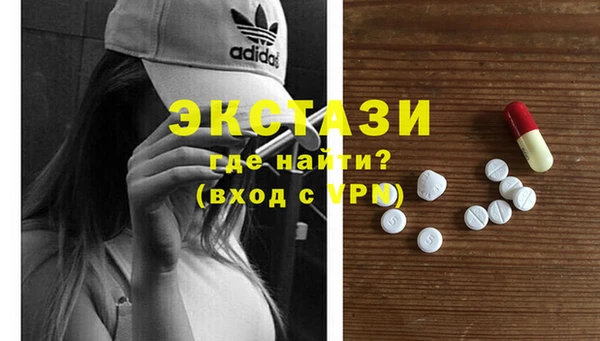 дистиллят марихуана Богородск