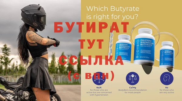 спайс Богданович