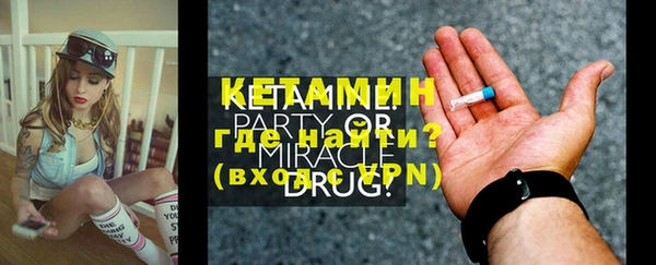 альфа пвп Богородицк