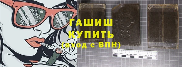 эйфоретик Белокуриха