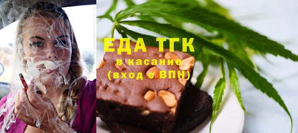 альфа пвп Богородицк