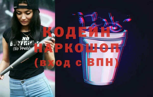 дистиллят марихуана Богородск