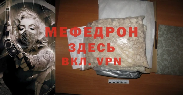 дистиллят марихуана Богородск