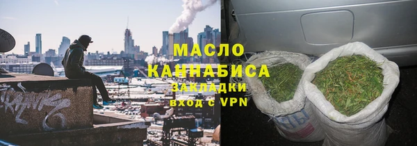 альфа пвп Богородицк