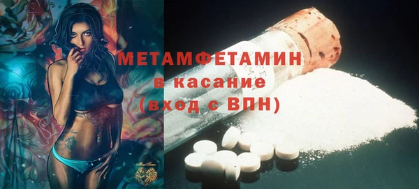 дистиллят марихуана Богородск