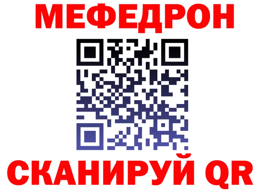 МЯУ-МЯУ VHQ рабочий сайт это OMG Тамбов