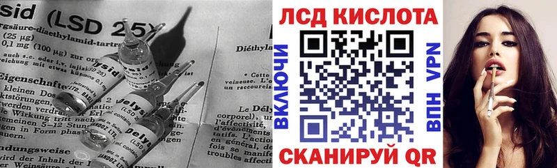 дарнет шоп  мориарти формула  ЛСД экстази кислота  Тамбов 