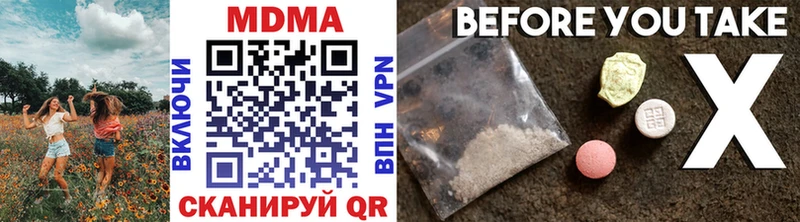 MDMA молли  Тамбов 
