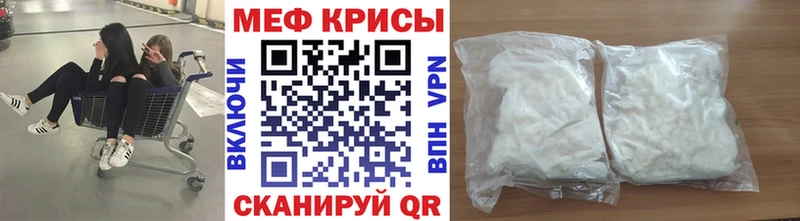 цены наркотик  Тамбов  МЕФ VHQ 
