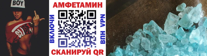 МЕТАМФЕТАМИН витя omg ссылки Тамбов закладки