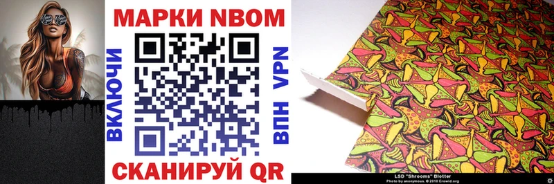 Марки 25I-NBOMe 1,5мг  площадка наркотические препараты  Тамбов 
