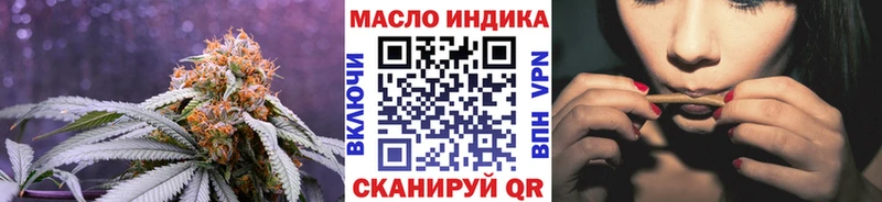 Дистиллят ТГК вейп  Тамбов 