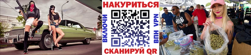 купить   Тамбов  МАРИХУАНА конопля 
