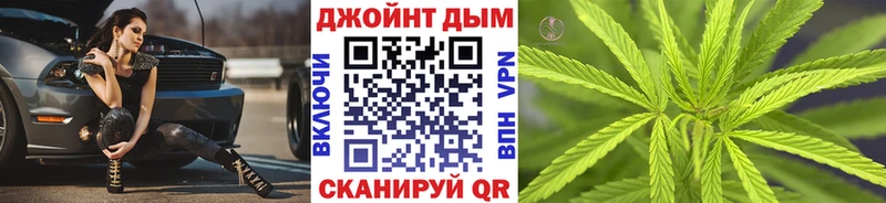 Бошки Шишки Ganja Тамбов
